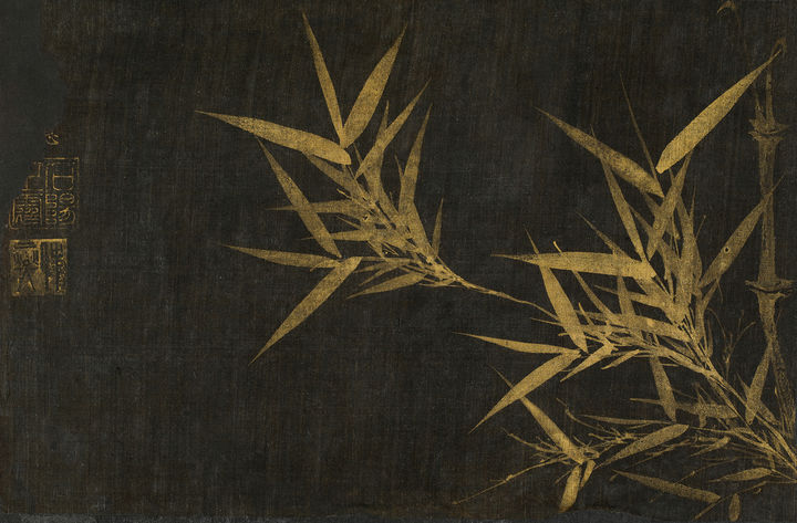 검은 비단에 금니로 그린 이정 '신죽' ⓒ 간송미술문화재단 *재판매 및 DB 금지