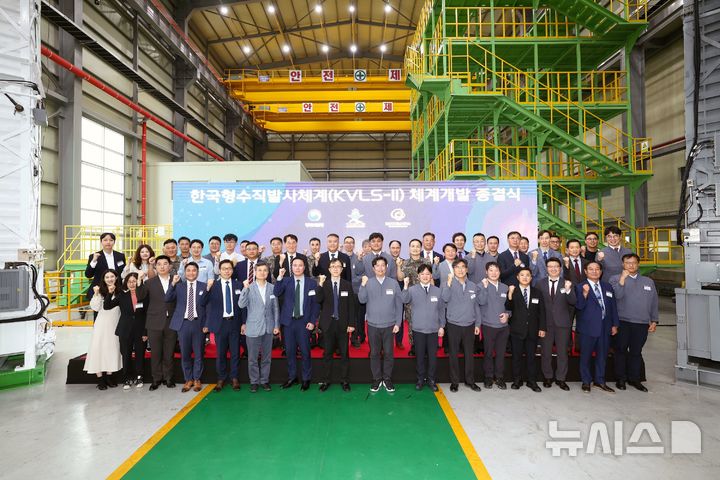[창원=뉴시스] 지난 25일 한화에어로스페이스 창원2사업장에서 한국형 수직발사체계(KLVS-II) 체계개발 종결식 참석자들이 기념촬영을 하고 있다.(사진=한화에어로스페이스 제공) 2025.09.26. photo@newsis.com