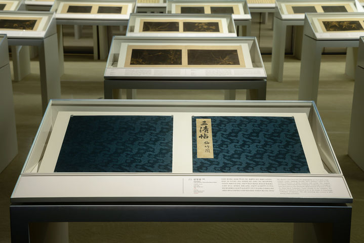 《삼청첩》, 조선의 자존을 지킨 시대의 보물 ⓒ대구간송미술관 *재판매 및 DB 금지