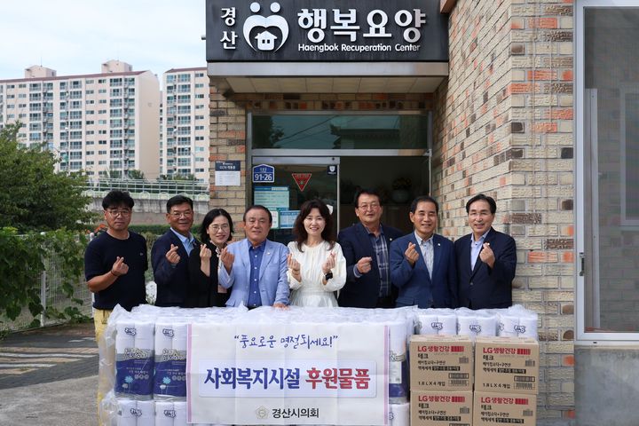 경산시의회, 추석맞아 노인의료복지시설 위문 (사진=경산시의회 제공) *재판매 및 DB 금지