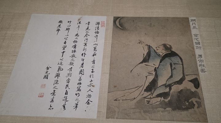 [사진=박현주 미술전문기자]탄은 이정의 유일한 인물화인 문월도. *재판매 및 DB 금지