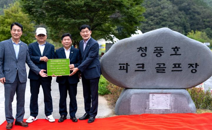제천 청풍호파크골프장 공인경기장 인증…10월 전국대회