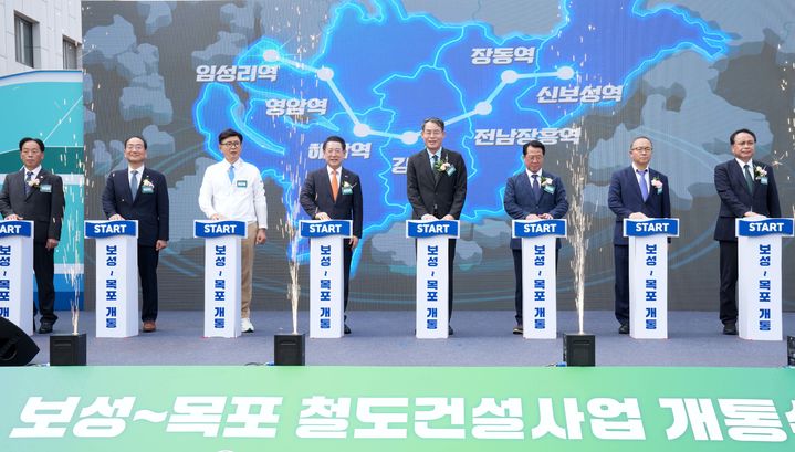 [보성=뉴시스] 김영록 전남지사가 26일 신보성역에서 열린 전남남해선 목포보성선 개통식에 참석, 주요내빈과 개통 세레머니를 하고 있다. (사진 = 전남도제공). 2025.09.26. photo@newsis.com *재판매 및 DB 금지