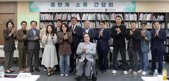 최휘영 문화체육관광부 장관이 26일 서울 마포구 한국출판문화산업진흥원 서울사무소에서 열린 '출판계 소통 간담회'에 참석해 출판계 현장 전문가들과 간담회를 마치고 기념촬영을 하고 있다. (사진=문체부 제공) *재판매 및 DB 금지