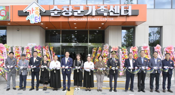 [순창=뉴시스] 26일 공식 개관한 순창군가족센터, 최영일 군수(왼쪽 여섯번째)와 손종석 군의장(왼족 세번째)을 비롯한 내빈들이 개관 기념 테잎컷팅을 하고 있다. *재판매 및 DB 금지