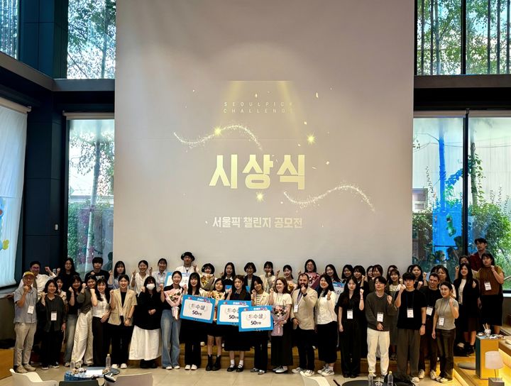 [서울=뉴시스] 서울픽 챌린지 참가자 단체 기념사진. 2025.09.29. (사진=서울시 제공) *재판매 및 DB 금지