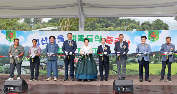 [임실=뉴시스] 지난 24일 열린 임실군 원산마을 치매안심공원 준공식, 심민 군수(왼쪽 여섯번째)와 장종민 군의장(왼쪽 네번째)을 비롯한 마을 관계자들이 치매안심공원 준공을 기념하는 테잎컷팅을 하고 있다. *재판매 및 DB 금지