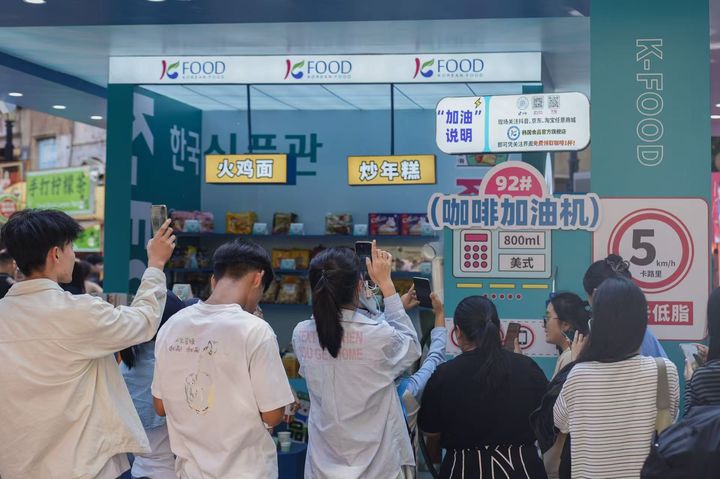 [세종=뉴시스]칭다오 다바오다오 문화거리 K-푸드 팝업스토어 현장. (사진=한국농수산식품유통공사 제공) *재판매 및 DB 금지