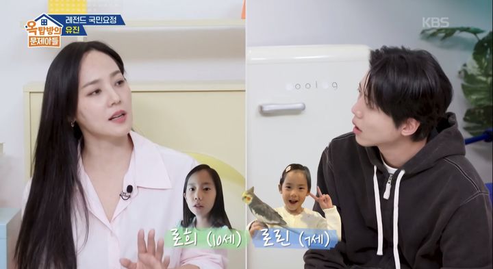 [서울=뉴시스] 지난 25일 방송된 KBS 2TV '옥탑방의 문제아들'에 유진이 게스트로 출연했다. (사진=KBS 2TV '옥탑방의 문제아들' 캡처) 2025.09.26. photo@newsis.com *재판매 및 DB 금지