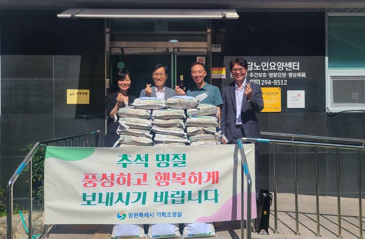 [창원=뉴시스] 강경국 기자 = 김종필 경남 창원시 기획조정실장(왼쪽 두 번째)과 기조실 소속 공무원들이 26일 소답노인요양센터를 방문해 백미 등 위문품을 전달하고 있다. (사진=창원시청 제공). 2025.09.26. photo@newsis.com *재판매 및 DB 금지