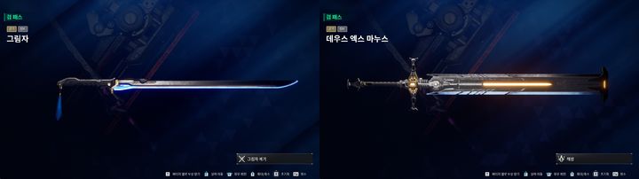 [서울=뉴시스] 넥슨 '퍼스트 디센던트' 첫 근접무기 '그림자'(왼쪽)와 '데우스 엑스 마누스' (사진=넥슨 제공) *재판매 및 DB 금지