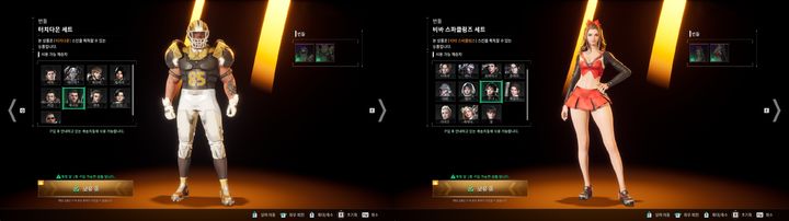 [서울=뉴시스] 넥슨 '퍼스트 디센던트' 스킨 '터치다운'(왼쪽)과 '비바 스파클링즈' (사진=넥슨 제공) *재판매 및 DB 금지