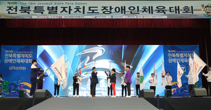 [고창=뉴시스] 26일 고창군립체육관에서 열린 '제19회 전북특별자치도 장애인체육대회', 선수단 대표가 대회의 페어플레이 선서를 하고 있다. *재판매 및 DB 금지