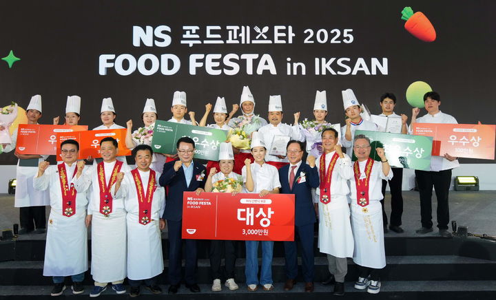 [익산=뉴시스] 26일 전북 익산에서 진행된 'NS푸드페스타'의 요리경연대회 미식간편식 경연 부문에 이윤원, 서지혜 씨가 대상을, 대학생 부문은 곡시연, 신민호 씨가 최우수상을 수상했다.(사진=NS홈쇼핑 제공) *재판매 및 DB 금지