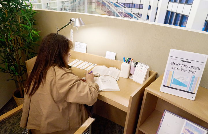 [서울=뉴시스] 강동중앙도서관 3층 ‘생각곳’ 필사 체험. 2025.09.28. (사진=강동구 제공) *재판매 및 DB 금지