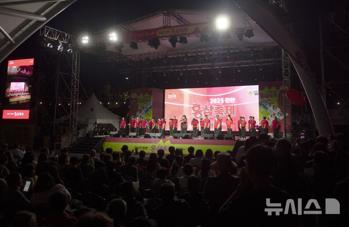 [진안=뉴시스] 강경호 기자 = 26일 전북 진안군에서 열린 '2025 진안홍삼축제' 개막식에서 축제를 찾은 이들이 식전공연을 관람하고 있다. 2025.09.26. lukekang@newsis.com