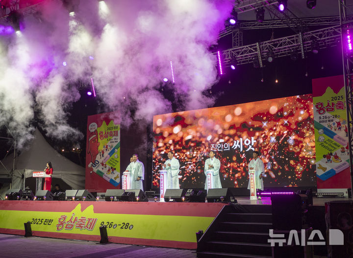 [진안=뉴시스] 강경호 기자 = 26일 전북 진안군에서 열린 '2025 진안홍삼축제' 개막식에서 전춘성 진안군수 및 내빈들이 개막 기념 퍼포먼스를 진행하고 있다. 2025.09.26. lukekang@newsis.com
