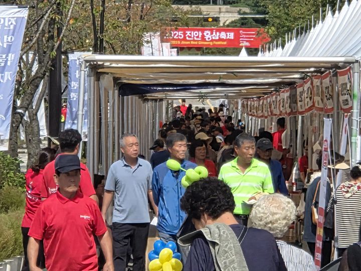 26일 전북 진안홍삼축제가 개막한 가운데 축제장에 인파가 가득찼다.(사진=진안군 제공)2025.09.26. *재판매 및 DB 금지