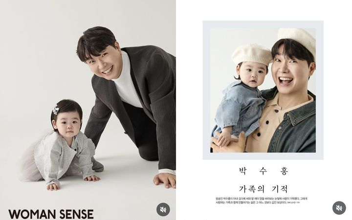 [서울=뉴시스] 여성지 우먼센스가 개그맨 박수홍이 첫 생일을 맞은 딸 재이 양과 함께한 첫 부녀 화보를 공개했다. (사진=우먼센스 제공, 박수홍 인스타그램 캡처) 2025.09.27. photo@newsis.com *재판매 및 DB 금지