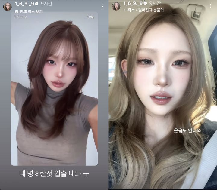 [서울=뉴시스] 최준희. (사진=최준희 인스타그램 캡처) 2025.09.27. photo@newsis.com *재판매 및 DB 금지