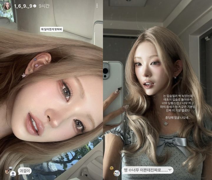 [서울=뉴시스] 최준희. (사진=최준희 인스타그램 캡처) 2025.09.27. photo@newsis.com *재판매 및 DB 금지