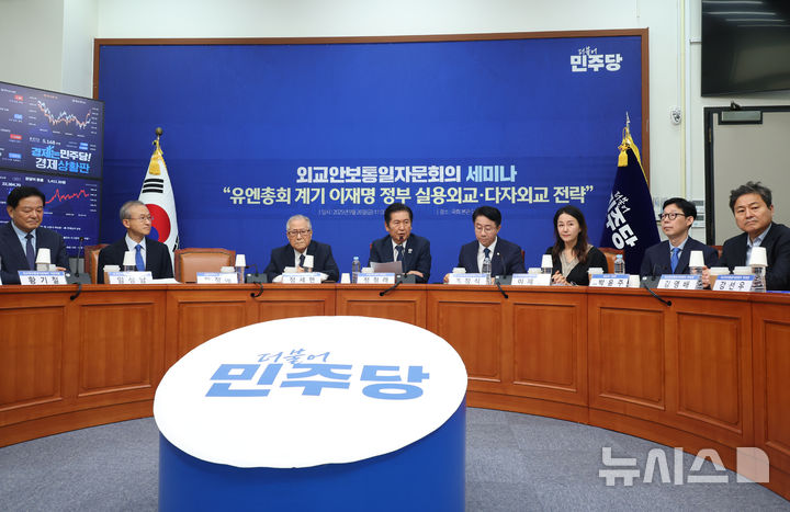 [서울=뉴시스] 고승민 기자 = 정청래 더불어민주당 대표가 26일 서울 여의도 국회에서 열린 외교안보통일자문회의 세미나에서 발언하고 있다. 2025.09.26. kkssmm99@newsis.com