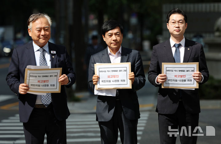[서울=뉴시스] 조성우 기자 = 이성윤(가운데) 더불어민주당 법률위원장과 김동아(오른쪽) 허위조작감시단장, 이재강 의원이 26일 오전 서울 종로구 서울경찰청에서 나경원 국민의힘 의원을 허위 사실 적시 명예훼손 혐의로 고발하기 위해 민원실에 들어서고 있다. 2025.09.26. xconfind@newsis.com
