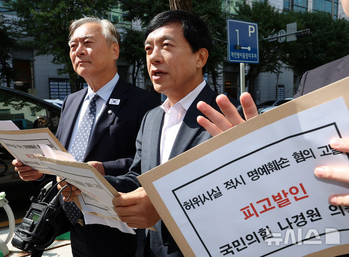 [서울=뉴시스] 조성우 기자 = 이성윤(오른쪽) 더불어민주당 법률위원장과 이재강 의원이 26일 오전 서울 종로구 서울경찰청에서 나경원 국민의힘 의원을 허위 사실 적시 명예훼손 혐의로 고발하기에 앞서 기자회견을 하고 있다. 2025.09.26. xconfind@newsis.com