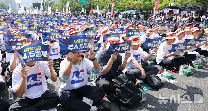 [서울=뉴시스] 권창회 기자 = 금융노조 조합원들이 26일 오전 서울 종로구 광화문역 인근에서 열린 9.26 총파업 결단식에서 구호를 외치고 있다. 2025.09.26. kch0523@newsis.com