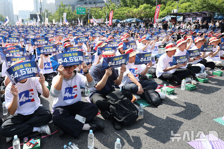 [서울=뉴시스] 권창회 기자 = 금융노조 조합원들이 지난달 26일 오전 서울 종로구 광화문역 인근에서 열린 9.26 총파업 결단식에서 구호를 외치고 있다. 2025.09.26. kch0523@newsis.com