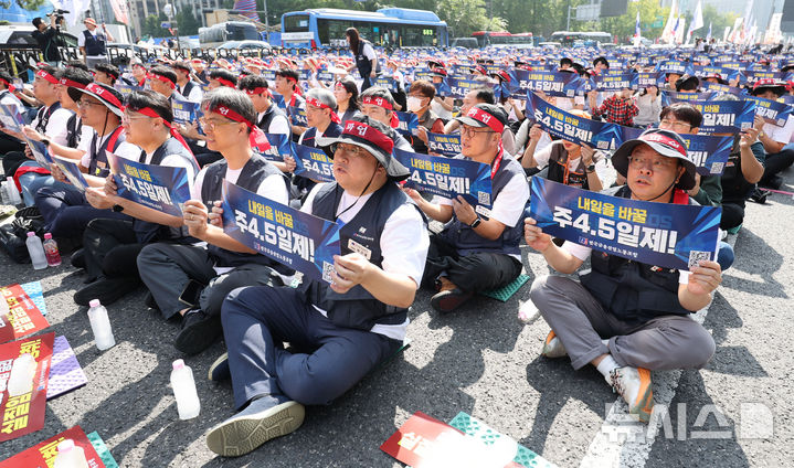 [서울=뉴시스] 권창회 기자 = 금융노조 조합원들이 26일 오전 서울 종로구 광화문역 인근에서 열린 9.26 총파업 결단식에서 구호를 외치고 있다. 2025.09.26. kch0523@newsis.com