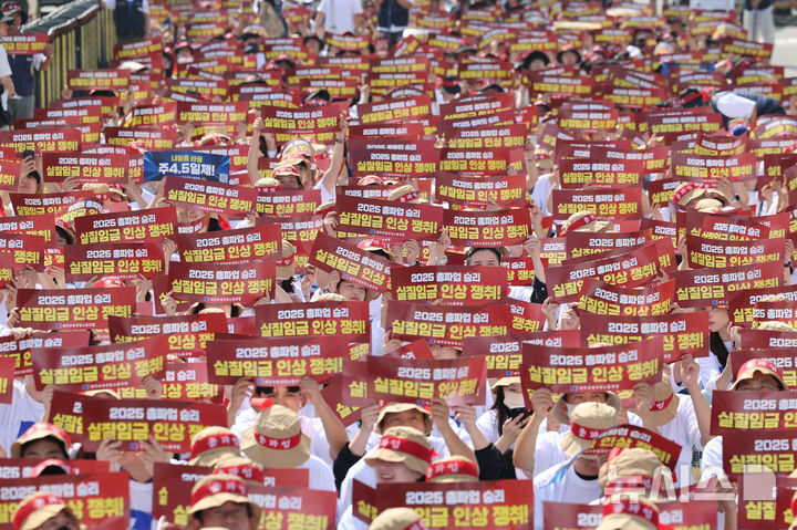 [서울=뉴시스] 권창회 기자 = 금융노조 조합원들이 26일 오전 서울 종로구 광화문역 인근에서 열린 9.26 총파업 결단식에서 구호를 외치고 있다. 2025.09.26. kch0523@newsis.com