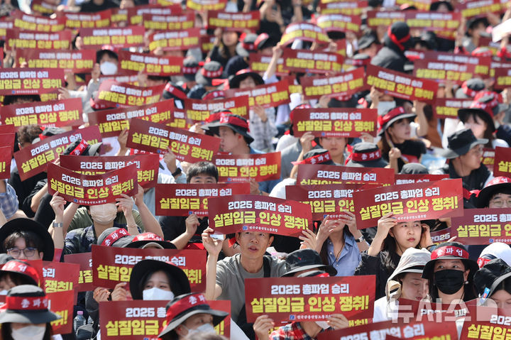 [서울=뉴시스] 권창회 기자 = 금융노조 조합원들이 26일 오전 서울 종로구 광화문역 인근에서 열린 9.26 총파업 결단식에서 구호를 외치고 있다. 2025.09.26. kch0523@newsis.com