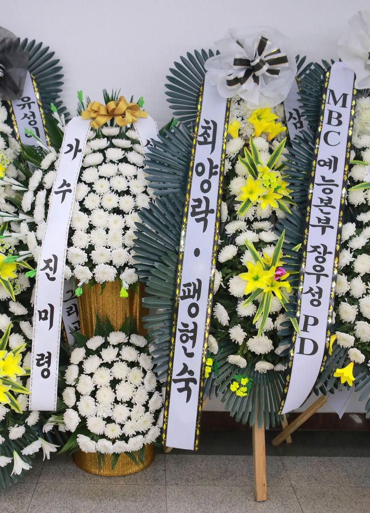 [서울=뉴시스] 사진공동취재단 = 26일 서울 송파구 서울아산병원 장례식장에 마련된 개그맨 전유성의 빈소에 동료들이 보낸 근조화환이 세워져 있다. 2025.09.26. photo@newsis.com *재판매 및 DB 금지