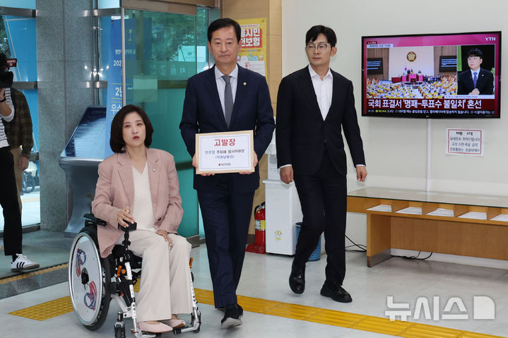 [서울=뉴시스] 권창회 기자 = 최보윤(왼쪽부터) 국민의힘 수석대변인, 최은석 원내수석대변인, 박충권 원내부대표가 26일 오후 서울 종로구 서울경찰청에서 더불어민주당 추미애 법사위원장을 직권남용으로 고발하고 있다. 2025.09.26. kch0523@newsis.com