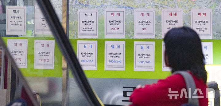[서울=뉴시스] 김근수 기자 = 지난달 26일 오후 서울 시내의 한 부동산 앞에 오피스텔 가격 안내문이 붙어 있는 모습. 2025.10.07. ks@newsis.com