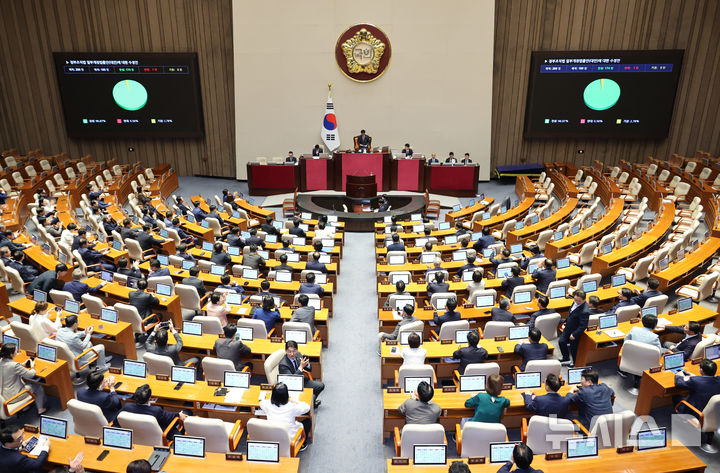 [서울=뉴시스] 김금보 기자 = 26일 오후 서울 여의도 국회에서 열린 본회의에서 정부조직법 일부개정법률안이 통과되고 있다. 2025.09.26. kgb@newsis.com