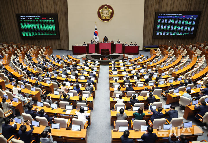 [서울=뉴시스] 김금보 기자 =&nbsp; 26일 오후 서울 여의도 국회에서 열린 본회의에서 정부조직법 일부개정법률안이 통과되고 있다. 2025.09.26. kgb@newsis.com