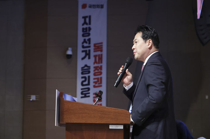 [서울=뉴시스] 정병혁 기자 = 장동혁 국민의힘 대표가 26일 인천 중구 인천공항공사 인재개발원에서 열린 2025 국민의힘 인천시당 주요 당직자 워크숍에서 인사말을 하고 있다. (사진=국민의힘 제공) 2025.09.26. photo@newsis.com *재판매 및 DB 금지