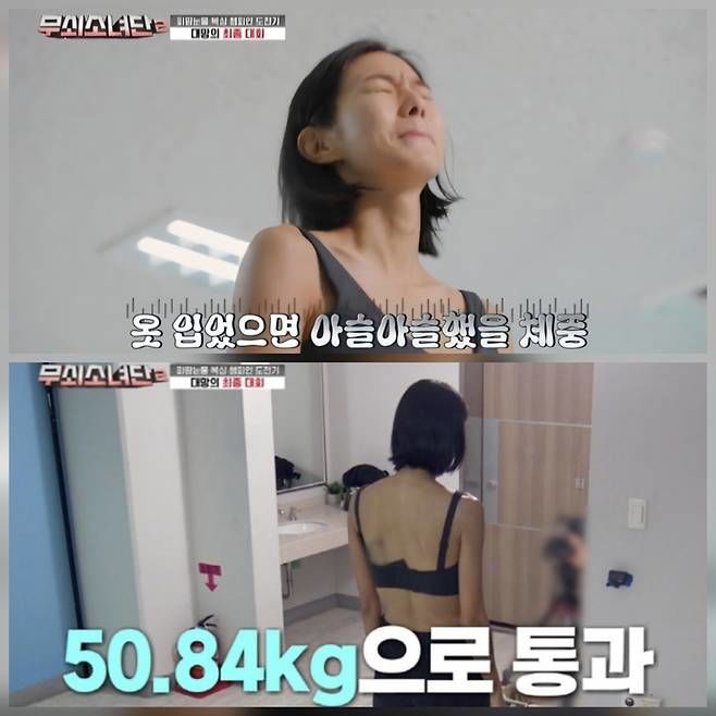 복싱대회 -51㎏급 출전 유이 "닭가슴살·현미밥만 먹어"