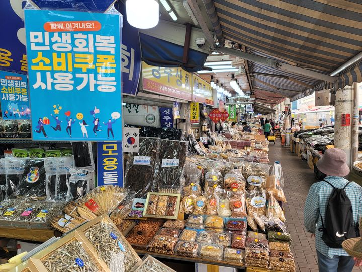 [대구=뉴시스] 이상제 기자 = 지난 26일 대구 중구 서문시장의 한 상점에 '민생회복 소비쿠폰 사용 가능' 문구가 걸려 있다. 2025.09.27. king@newsis.com *재판매 및 DB 금지