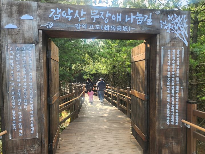 [거창=뉴시스] 27일 오전 7시 경남 거창군 감악산 별바람언덕 꽃별여행 축제애 많은 관광객들이 무장애나눔길을 걷고 있다. 2025. 09. 27. shw1881@newsis.com *재판매 및 DB 금지