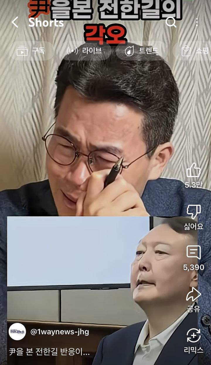 [서울=뉴시스] 눈물 흘리는 전한길씨. (사진=유튜브 채널 '전한길뉴스 1waynews' 캡처) *재판매 및 DB 금지