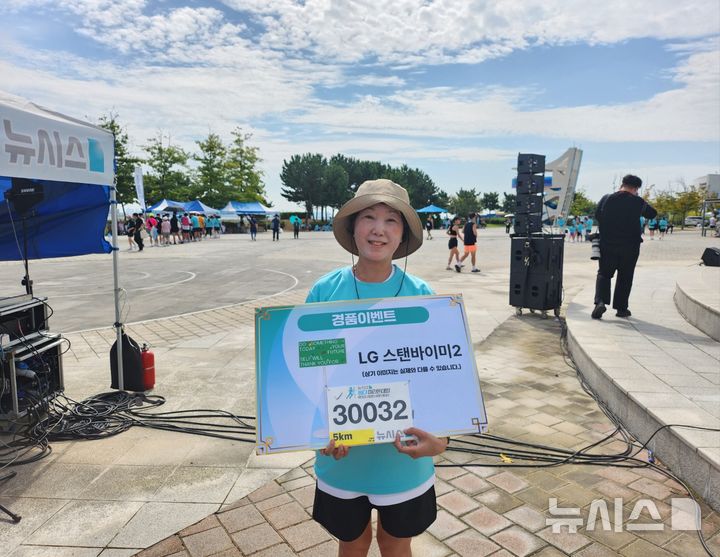 [인천=뉴시스] 박윤서 기자 = 뉴시스 바다마라톤 대회 경품 추첨에서 1등 상품을 가져간 최봉란(64·부천) 씨. 2025.09.27.