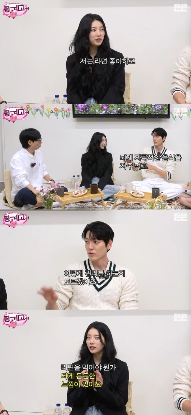 수지 "라면 너무 좋아해…세 끼 다 라면 먹기도"
