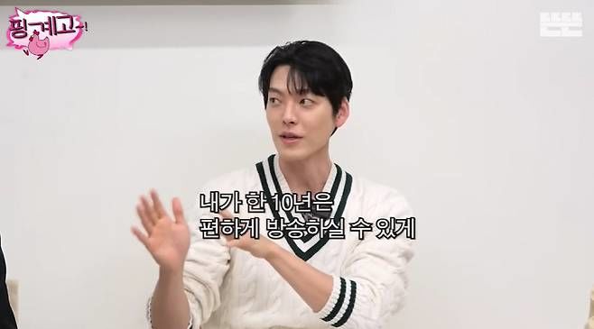 김우빈 "10년째 혼자 운동…예전 코치 편하게 일하시게"