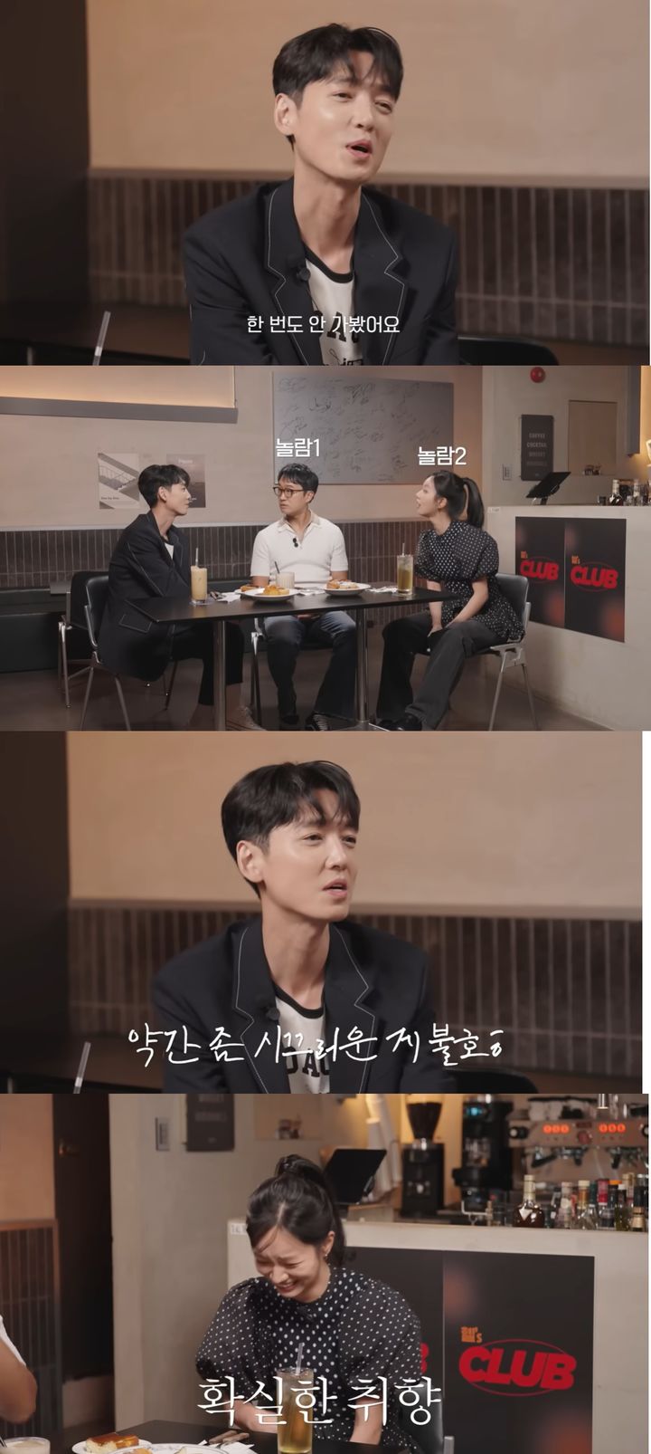 [서울=뉴시스] 배우 정경호가 한 번도 클럽에 가본 적이 없다고 고백했다. (사진=유튜브 채널 '혜리' 캡처) 2025.09.27. photo@newsis.com *재판매 및 DB 금지