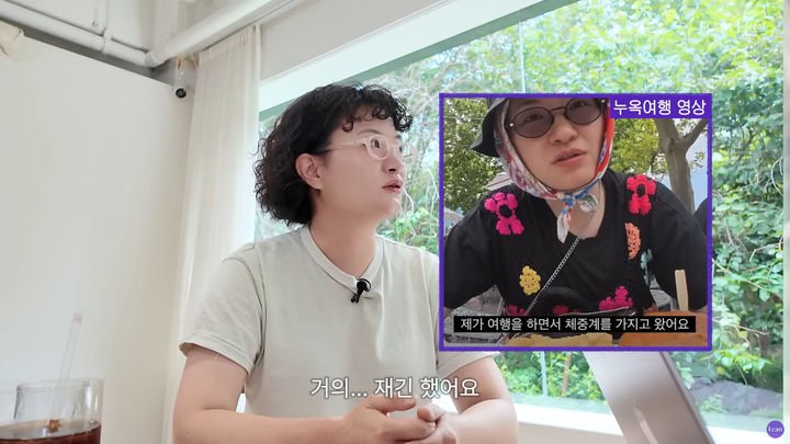 [서울=뉴시스] 유튜버 원지. (사진=유튜브 채널 '린다이어트' 캡처) *재판매 및 DB 금지