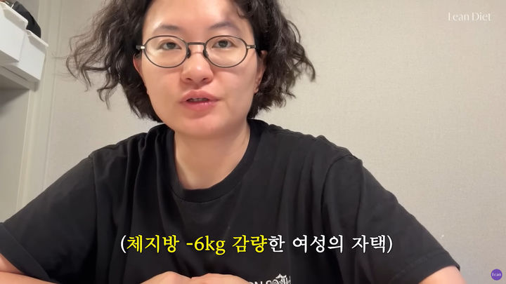 [서울=뉴시스] 유튜버 원지. (사진=유튜브 채널 '린다이어트' 캡처) *재판매 및 DB 금지