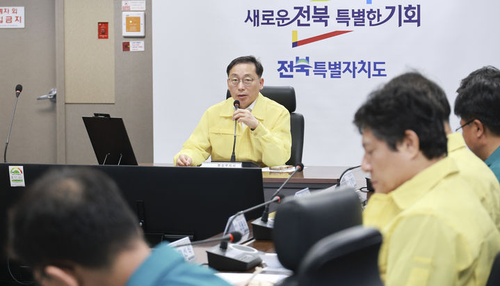 [전주=뉴시스] 전북자치도 대책회의 모습. *재판매 및 DB 금지